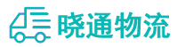 长沙到城固县物流公司
